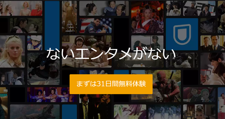 ８万本以上のコンテンツが見放題！