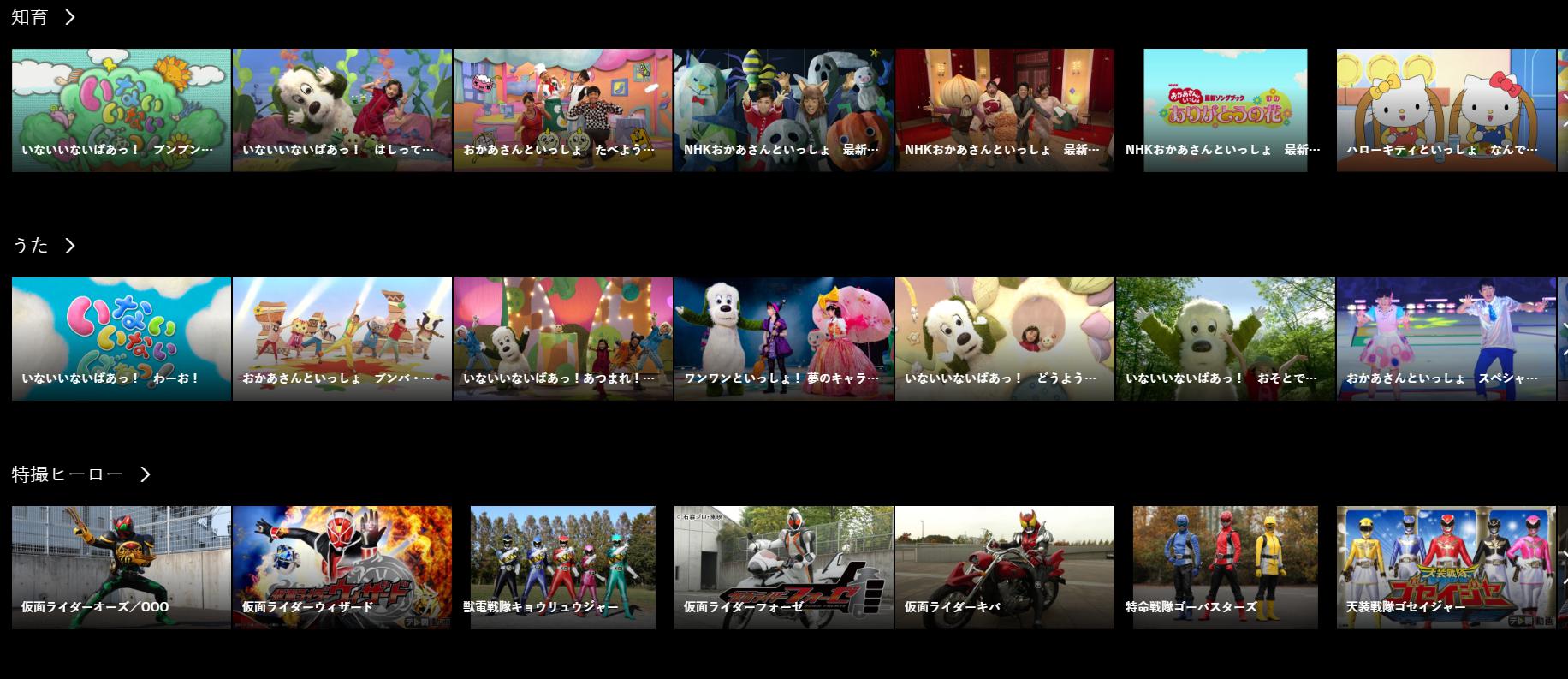 Dtvアニメは少ない はウソ Dtvおすすめアニメと人気ランキング大公開 Vodチャンネル
