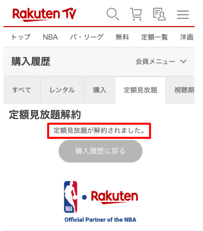 Tv 楽天 【初めての方へ】Rakuten TVの料金や使い方ガイド